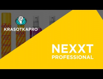 NEXXT professional ✦ Качество и профессиональный подход