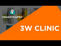 Корейская косметика 3W Clinic