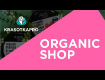 Organic Shop. Simple. Pure. Natural