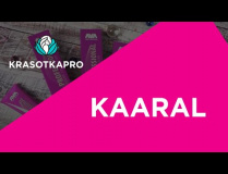 Kaaral – итальянская профессиональная косметика