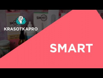 SMart: качество и удобство в работе