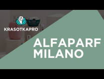 Alfaparf Milano: красота с итальянским вкусом