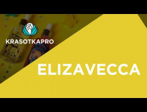 Корейский уход от Elizavecca