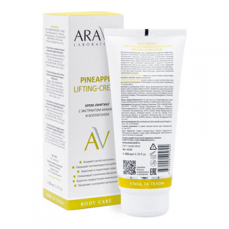 ARAVIA Laboratories, Крем-лифтинг для тела Pineapple, 200 мл