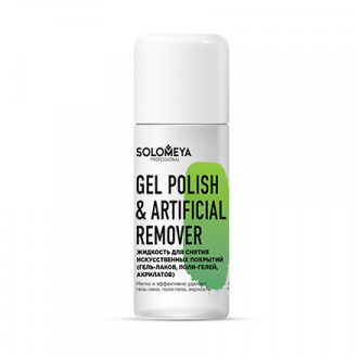 Solomeya, Жидкость для снятия искуственных покрытий Gel Polish & Artificial, 105 мл