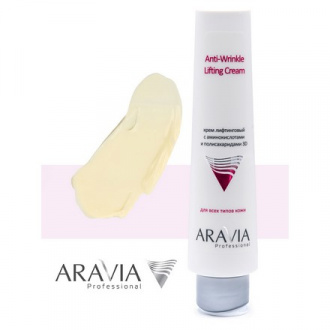 ARAVIA Professional, Крем для лица Anti-Wrinkle Lifting, 100 мл