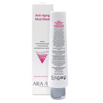 ARAVIA Professional, Маска для лица Anti-Aging Mud, 100 мл