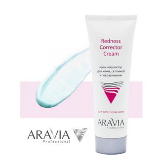 ARAVIA Professional, Крем Redness Corrector, 50 мл