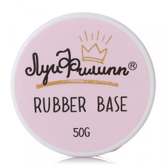 Луи Филипп, База для гель-лака Rubber, 50 г