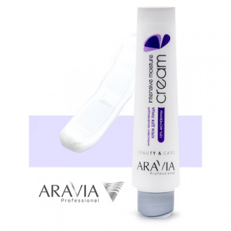 ARAVIA Professional, Крем для лица Intensive Moisture, с мочевиной, 100 мл