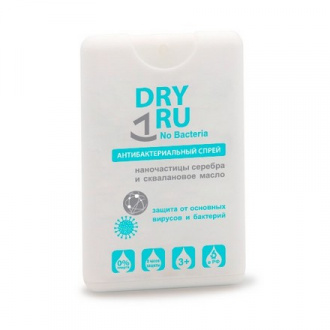 DRY RU, Антибактериальный спрей No Bacteria, 20 мл, 225 доз