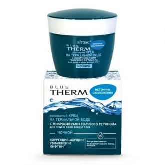 Витэкс, Крем для лица Blue Therm, ночной, 45 мл