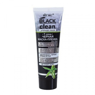 Витэкс, Маска-пленка для лица Black Clean, 75 мл