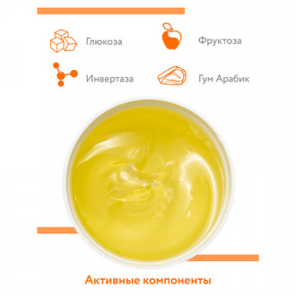 ARAVIA Professional, Сахарная паста Superflexy Ultra Enzyme, 750 г