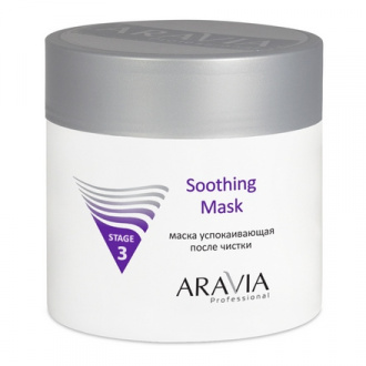 ARAVIA Professional, Маска успокаивающая после чистки "Soothing Mask", 300 мл