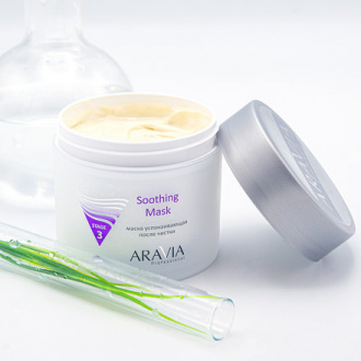 ARAVIA Professional, Маска успокаивающая после чистки "Soothing Mask", 300 мл