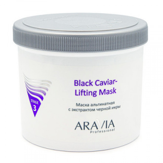 Aravia Professional, Маска альгинатная с экстрактом черной икры Black Caviar-Lifting, 550 мл