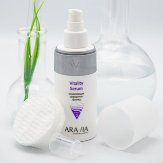 ARAVIA Professional, Оживляющая сыворотка-флюид "Vitality Serum", 150 мл