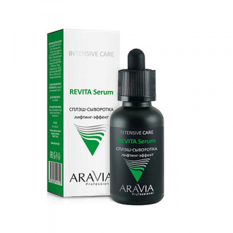 ARAVIA Professional, Сплэш-сыворотка для лица Revita, 30 мл