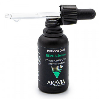 ARAVIA Professional, Сплэш-сыворотка для лица Revita, 30 мл