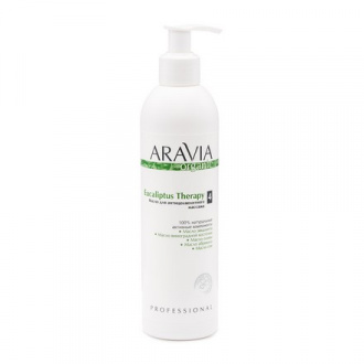 ARAVIA Organic, Масло Eucaliptus Therapy, 300 мл