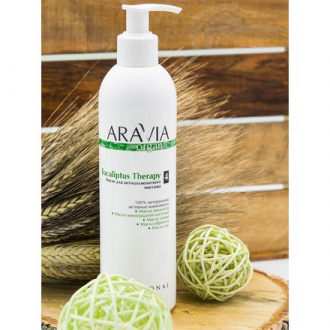 ARAVIA Organic, Масло Eucaliptus Therapy, 300 мл