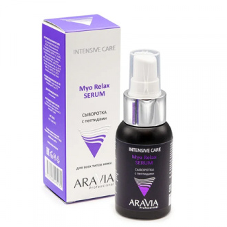 ARAVIA Professional, Сыворотка для лица Myo Relax, 50 мл