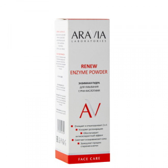 ARAVIA Laboratories, Энзимная пудра для умывания Renew, 150 мл