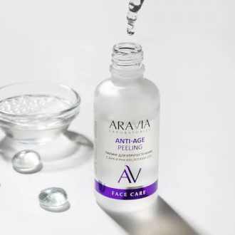 ARAVIA Laboratories, Пилинг для лица Anti-Age Peeling, 50 мл