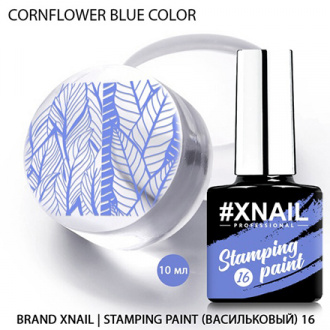 Xnail, Гелевый лак Stamping Paint №16