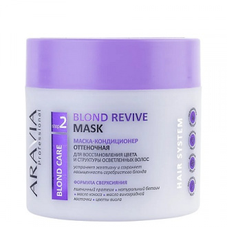 ARAVIA Professional, Маска для волос Blond Revive, 300 мл