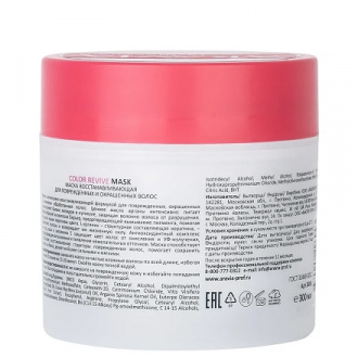 ARAVIA Professional, Маска для волос Color Revive, 300 мл