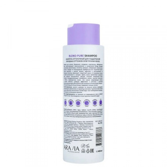 ARAVIA Professional, Оттеночный шампунь для волос Blond Pure, 400 мл