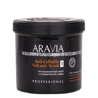 ARAVIA Organic, Скраб Anti-Cellulite, 550 мл