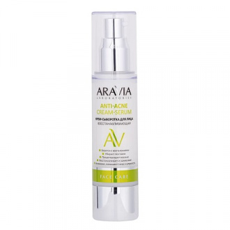 ARAVIA Laboratories, Крем-сыворотка для лица Anti-Acne, 50 мл