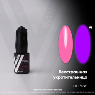 Гель-лак Vogue Nails Cirque du Soleil, Бесстрашная укротительница