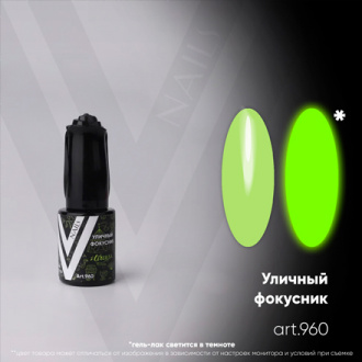 Гель-лак Vogue Nails Cirque du Soleil, Уличный фокусник