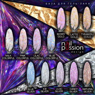 Nail Passion, База для гель-лака Berry Gold, 10 мл