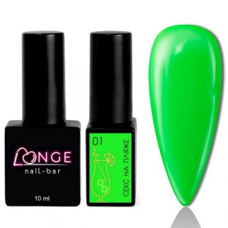 Гель-лак LONGE nail-bar «Секс на пляже» №01