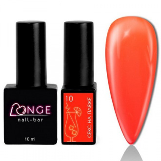 Гель-лак LONGE nail-bar «Секс на пляже» №10