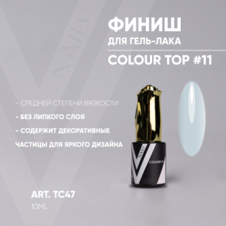 Vogue Nails, Топ для гель-лака Colour №11