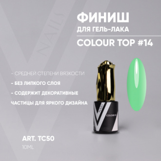 Vogue Nails, Топ для гель-лака Colour №14