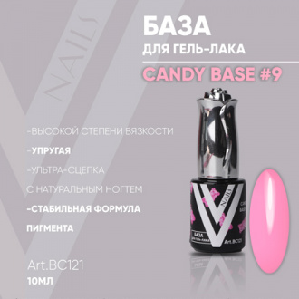 Vogue Nails, База Candy №9, 10 мл