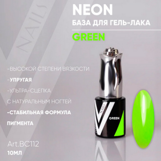 Vogue Nails, База Neon Green, 10 мл