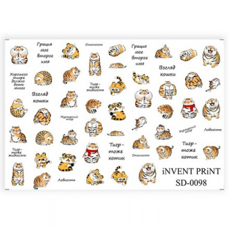 iNVENT PRiNT, Слайдер-дизайн «Тигр. Кот» №SD-98