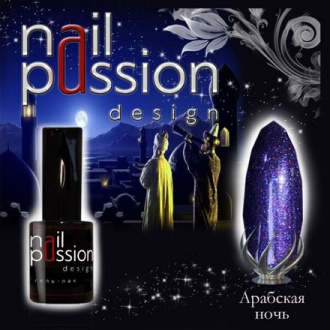 Гель-лак Nail Passion «Арабская ночь», 5 мл