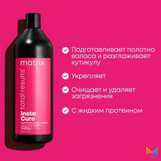 Matrix, Шампунь для восстановления волос Instacure, 1 л