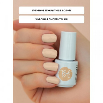 Гель-лак BEAUTY-FREE №236, Garden Rose, 4 мл