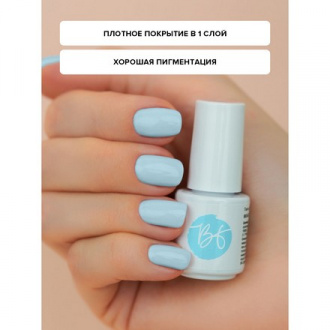 Гель-лак BEAUTY-FREE №239, Forget Me Not, 4 мл