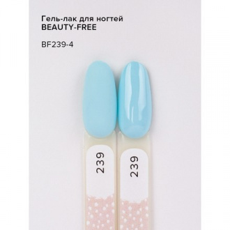 Гель-лак BEAUTY-FREE №239, Forget Me Not, 4 мл